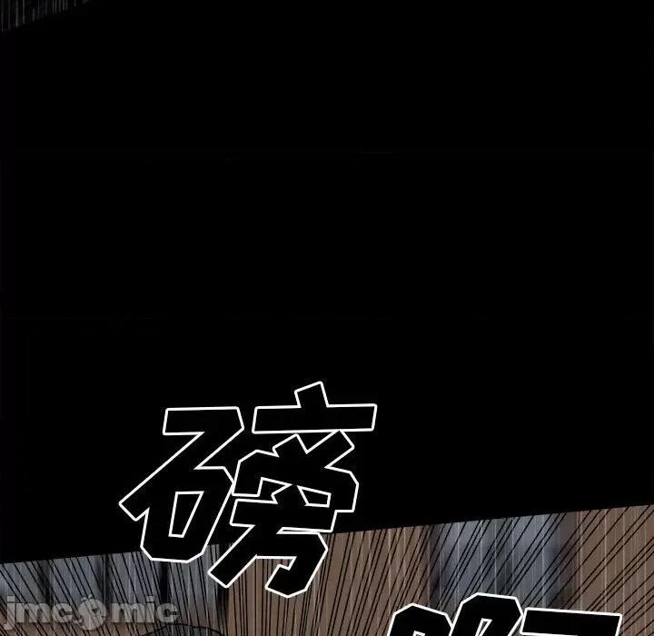 彻保：Villain 彻保：Villain-第 112 话 第55页