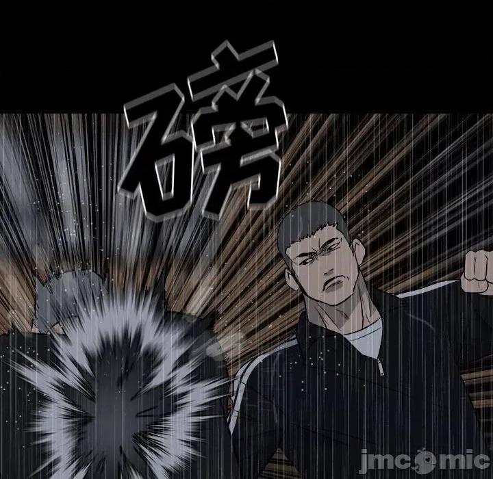 彻保：Villain 彻保：Villain-第 112 话 第65页