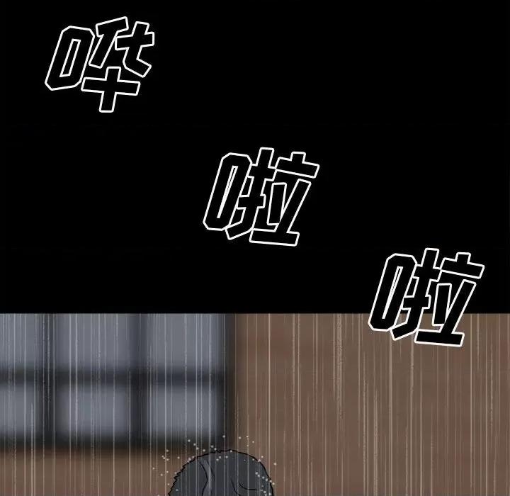 彻保：Villain 彻保：Villain-第 112 话 第72页