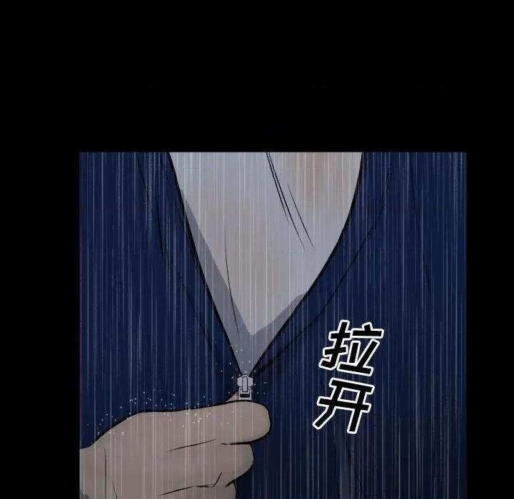 彻保：Villain 彻保：Villain-第 112 话 第89页