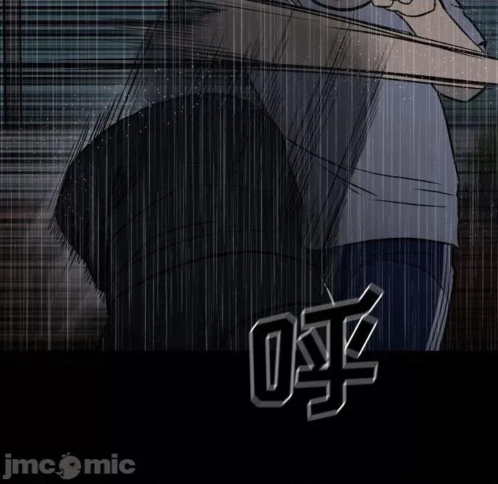 彻保：Villain 彻保：Villain-第 112 话 第120页