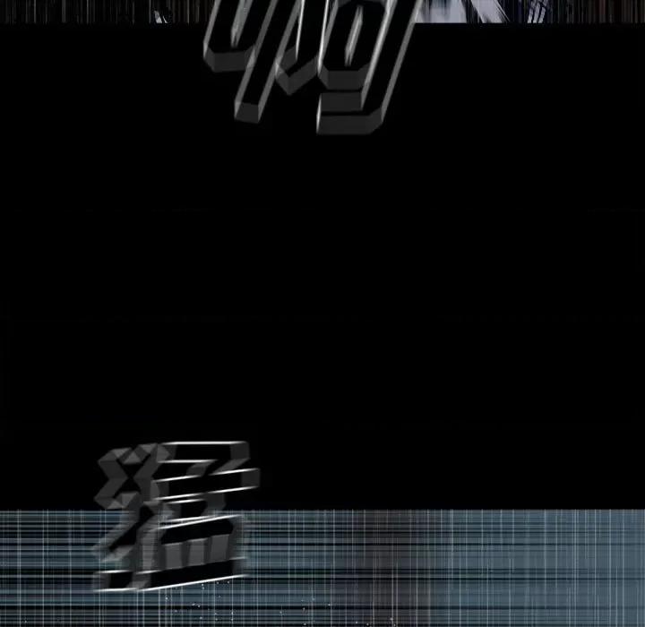彻保：Villain 彻保：Villain-第 112 话 第131页