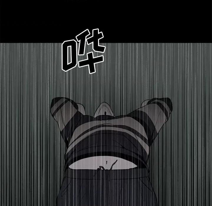彻保：Villain 彻保：Villain-第 113 话 第48页