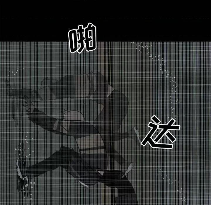 彻保：Villain 彻保：Villain-第 113 话 第52页