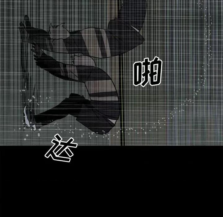 彻保：Villain 彻保：Villain-第 113 话 第53页