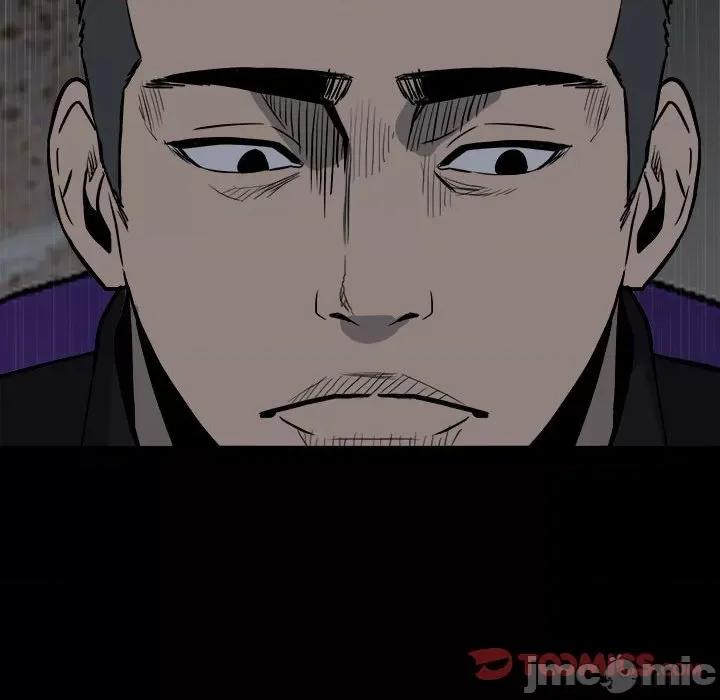 彻保：Villain 彻保：Villain-第 113 话 第75页