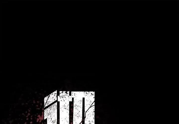 彻保：Villain 彻保：Villain-第 114 话 第1页