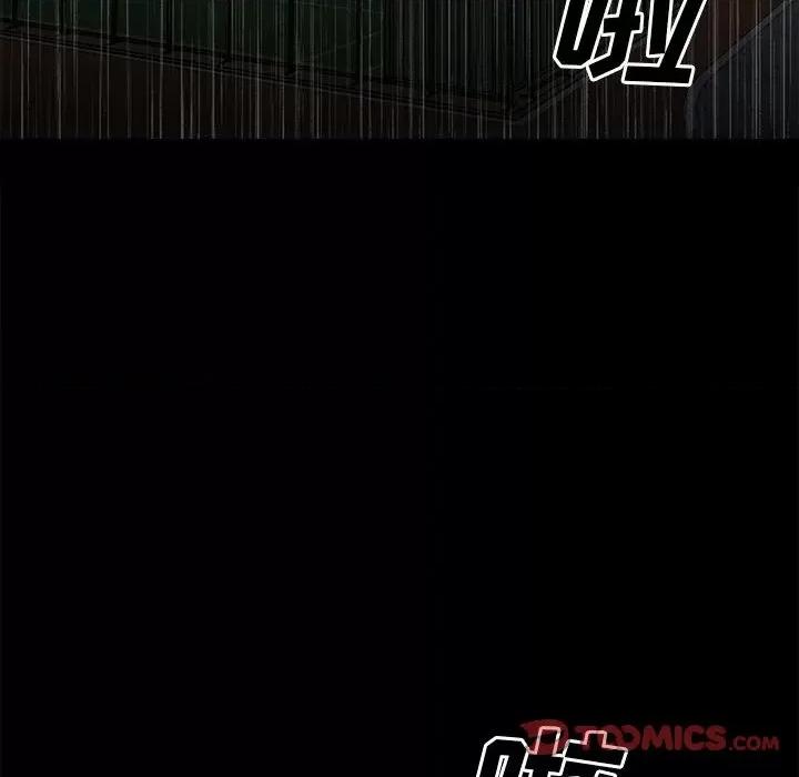 彻保：Villain 彻保：Villain-第 114 话 第6页