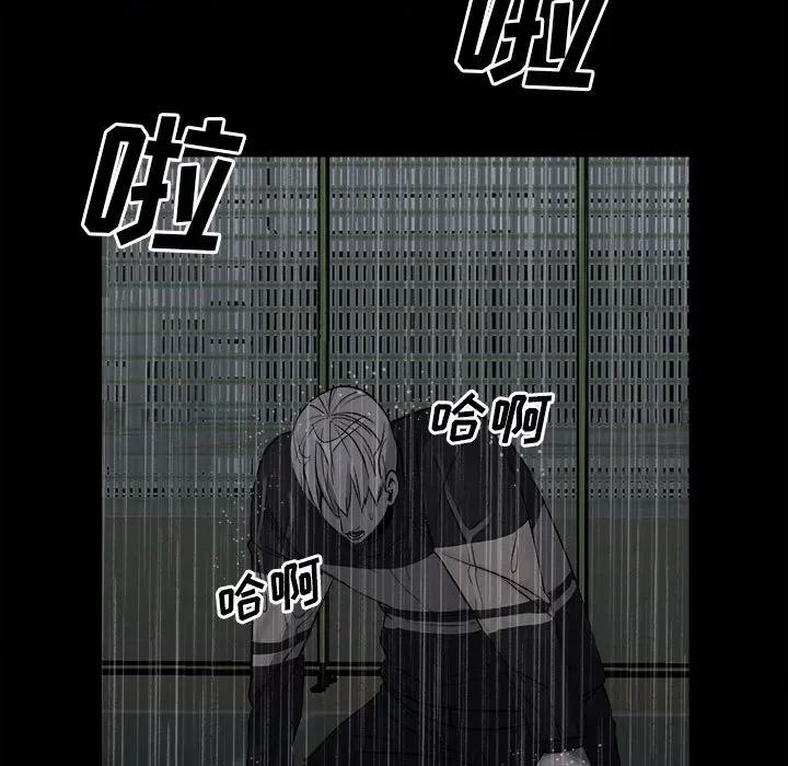 彻保：Villain 彻保：Villain-第 114 话 第7页