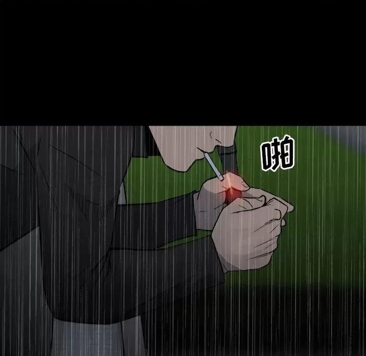 彻保：Villain 彻保：Villain-第 114 话 第41页