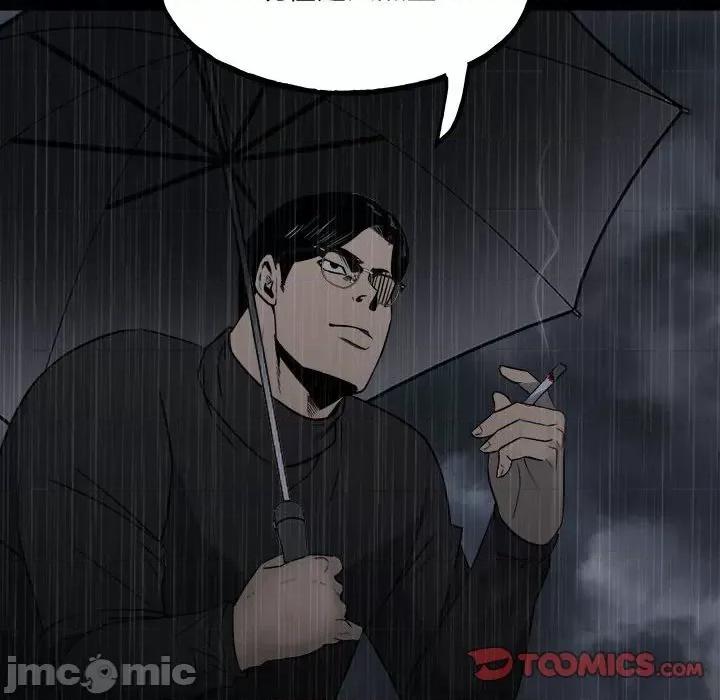 彻保：Villain 彻保：Villain-第 114 话 第45页