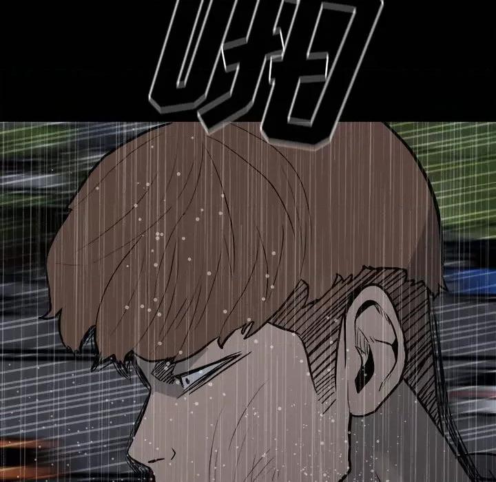 彻保：Villain 彻保：Villain-第 114 话 第58页