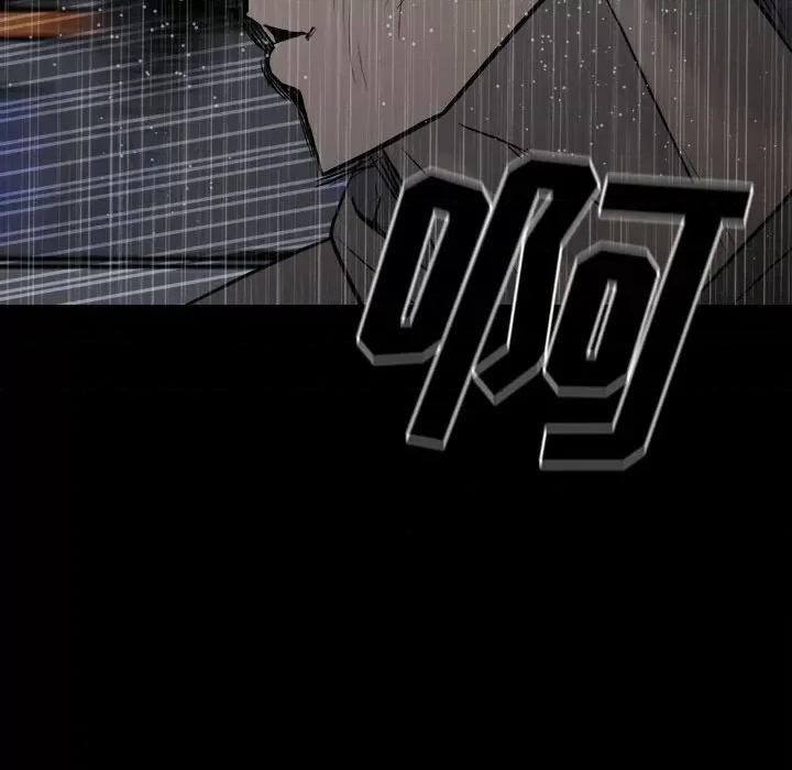 彻保：Villain 彻保：Villain-第 114 话 第59页