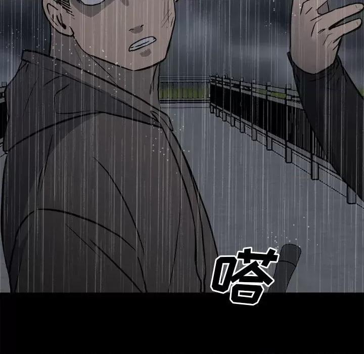 彻保：Villain 彻保：Villain-第 114 话 第61页