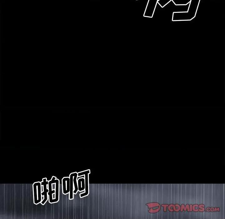 彻保：Villain 彻保：Villain-第 114 话 第66页