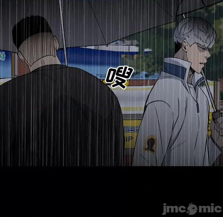 彻保：Villain 彻保：Villain-第 114 话 第100页