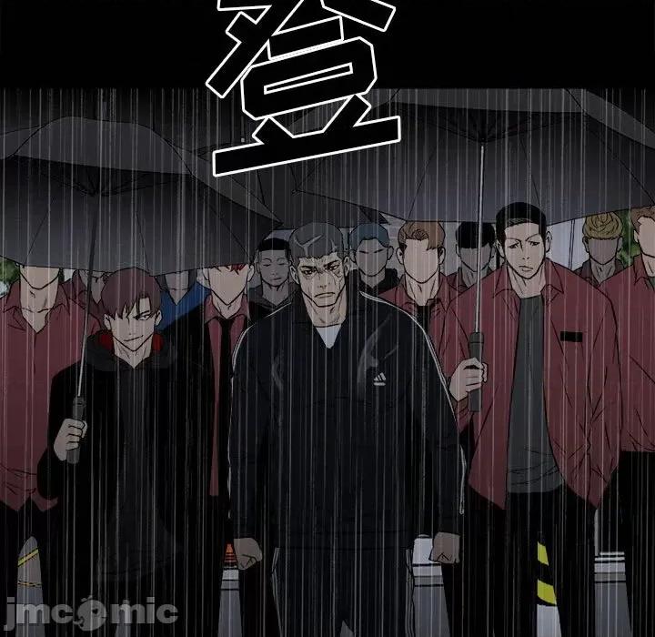 彻保：Villain 彻保：Villain-第 114 话 第110页