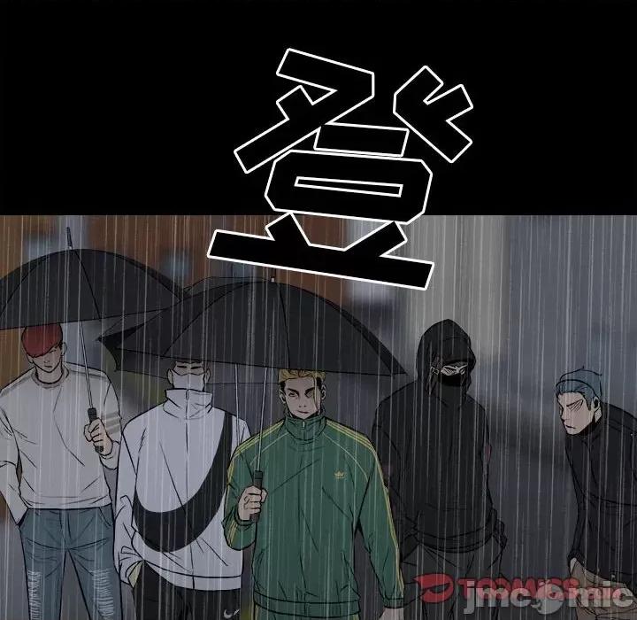 彻保：Villain 彻保：Villain-第 115 话 第15页