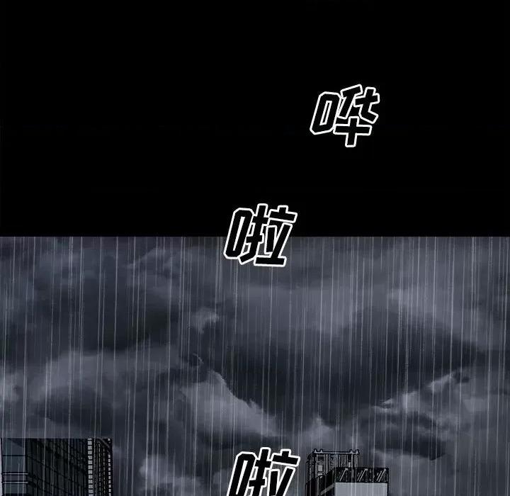 彻保：Villain 彻保：Villain-第 115 话 第22页