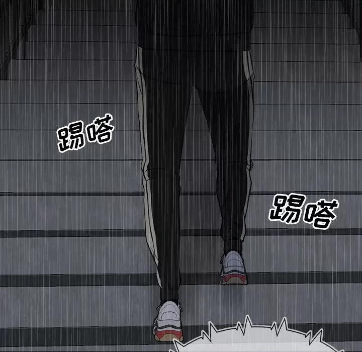 彻保：Villain 彻保：Villain-第 115 话 第26页