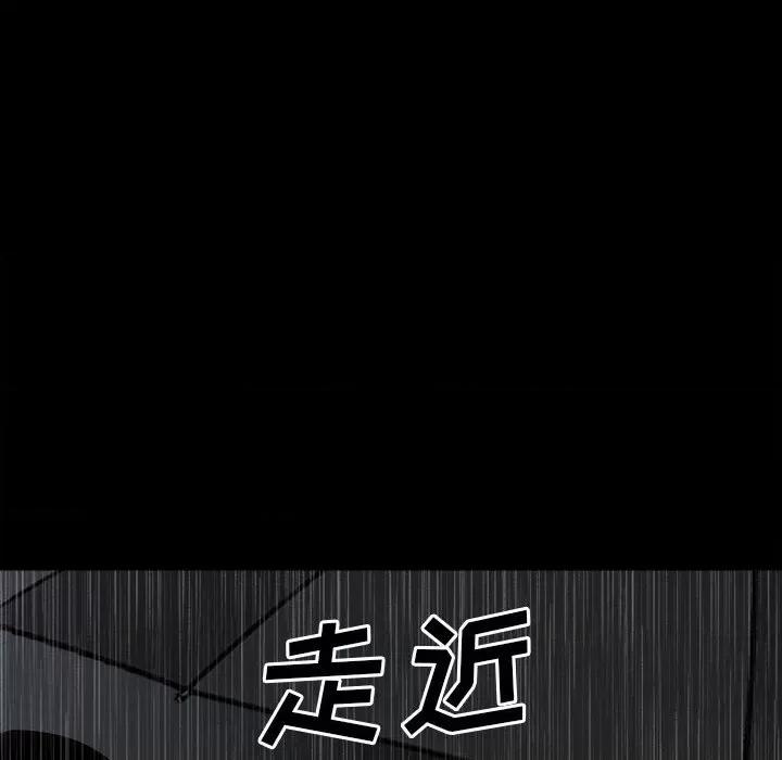 彻保：Villain 彻保：Villain-第 115 话 第37页