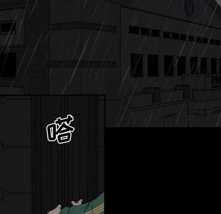 彻保：Villain 彻保：Villain-第 115 话 第49页
