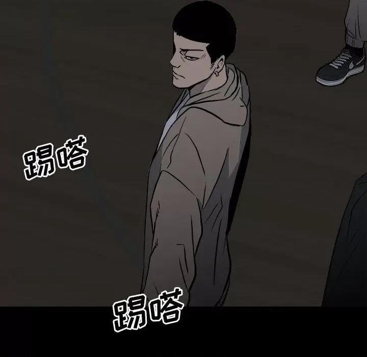 彻保：Villain 彻保：Villain-第 115 话 第61页