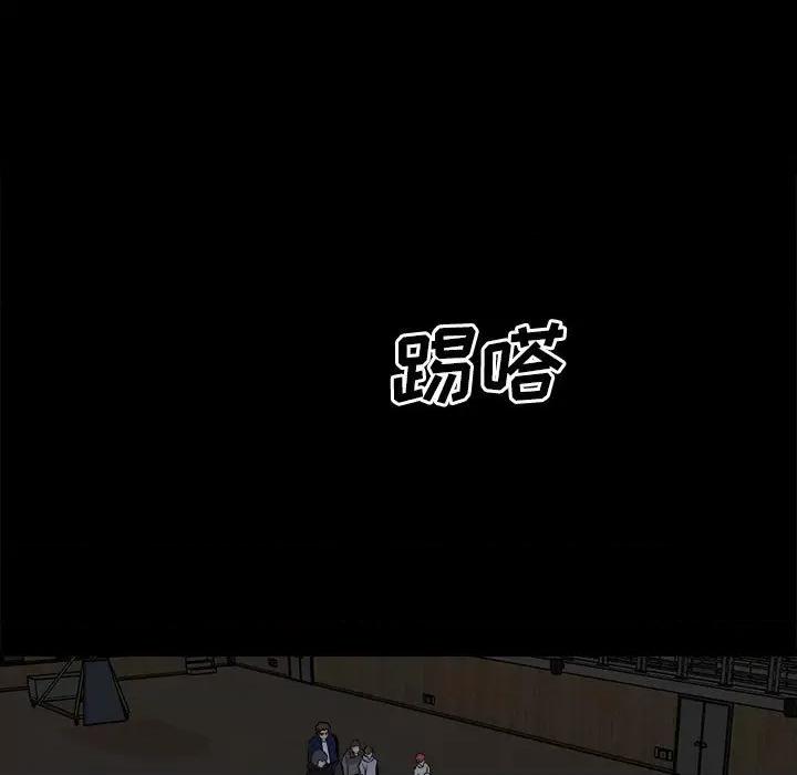 彻保：Villain 彻保：Villain-第 115 话 第62页