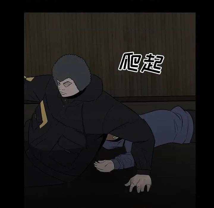 彻保：Villain 彻保：Villain-第 115 话 第107页