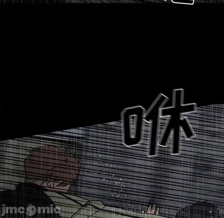 彻保：Villain 彻保：Villain-第 115 话 第125页