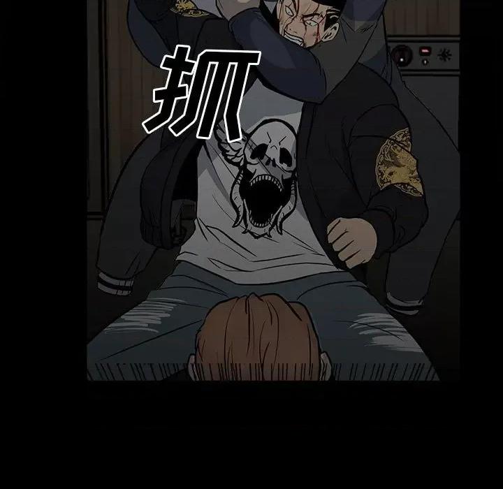 彻保：Villain 彻保：Villain-第 116 话 第37页