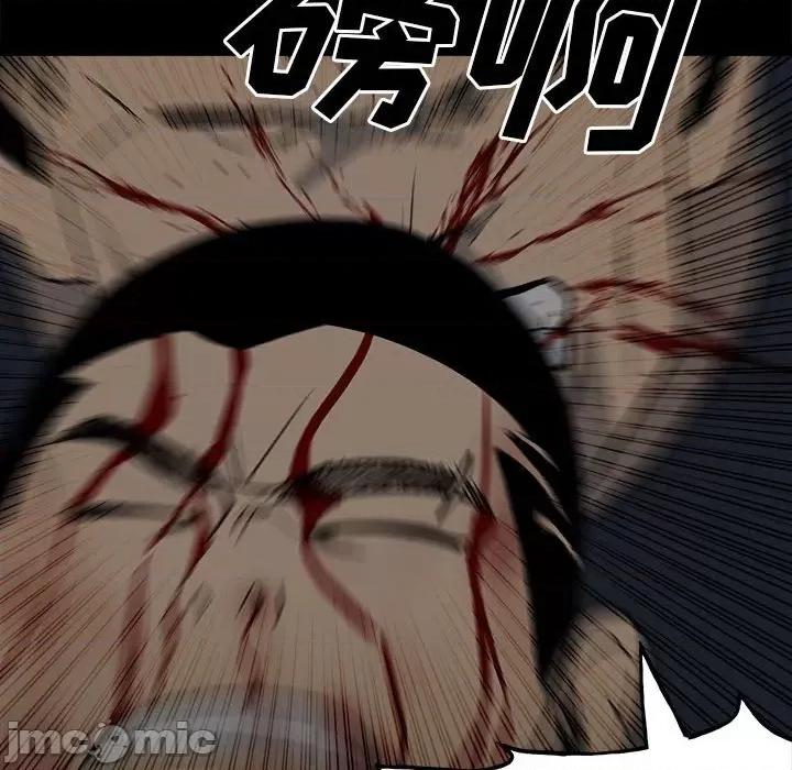 彻保：Villain 彻保：Villain-第 116 话 第40页