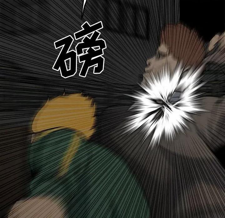 彻保：Villain 彻保：Villain-第 116 话 第47页