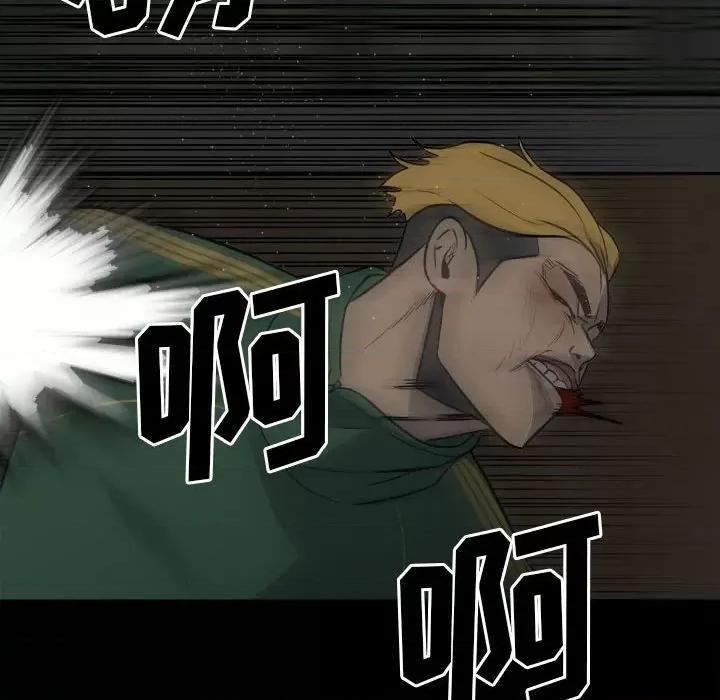 彻保：Villain 彻保：Villain-第 116 话 第53页