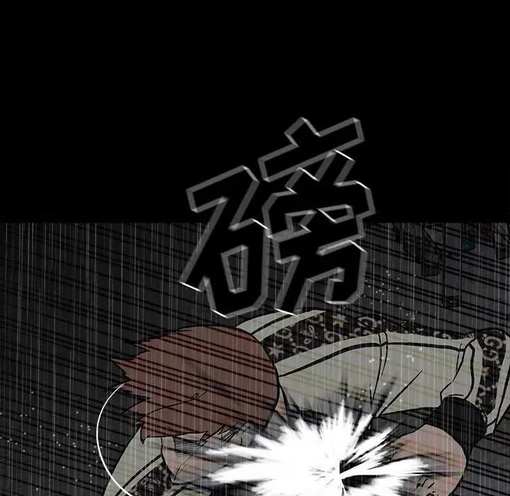 彻保：Villain 彻保：Villain-第 116 话 第101页