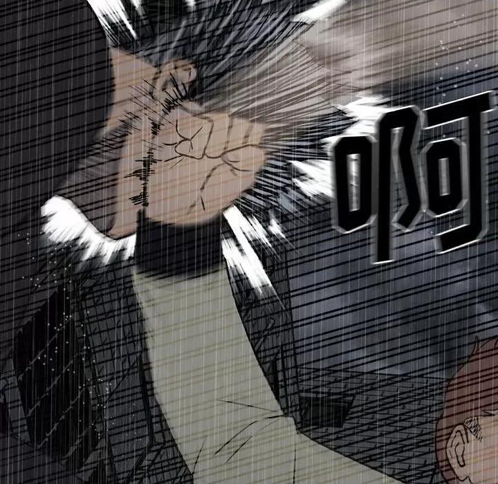 彻保：Villain 彻保：Villain-第 116 话 第106页