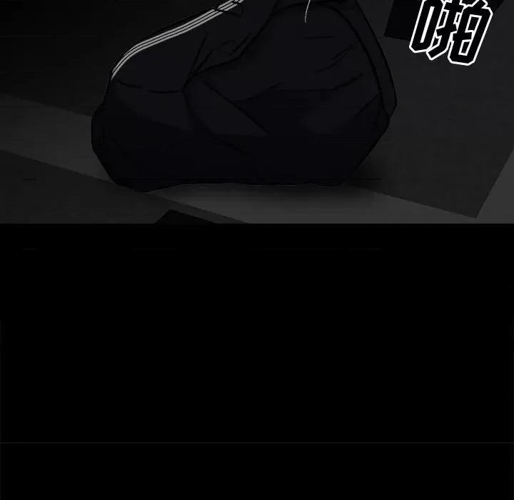 彻保：Villain 彻保：Villain-第 116 话 第132页