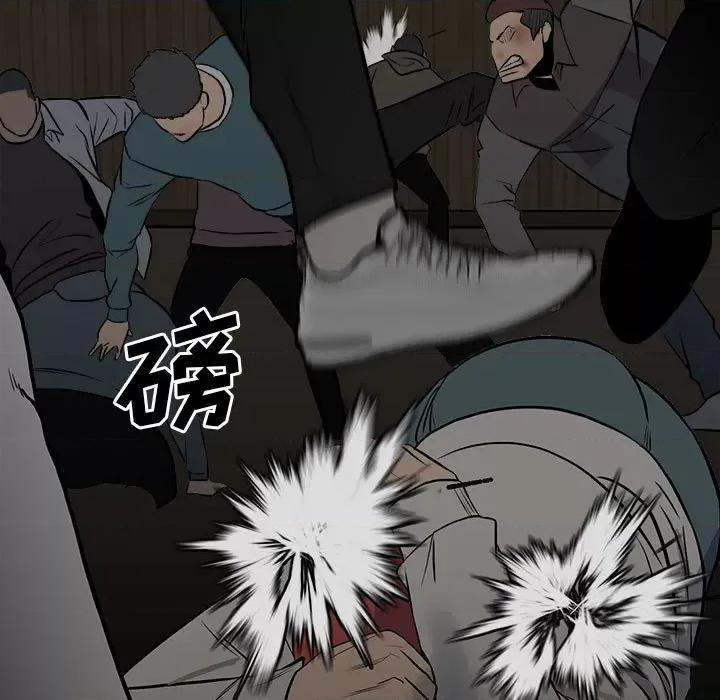 彻保：Villain 彻保：Villain-第 117 话 第11页