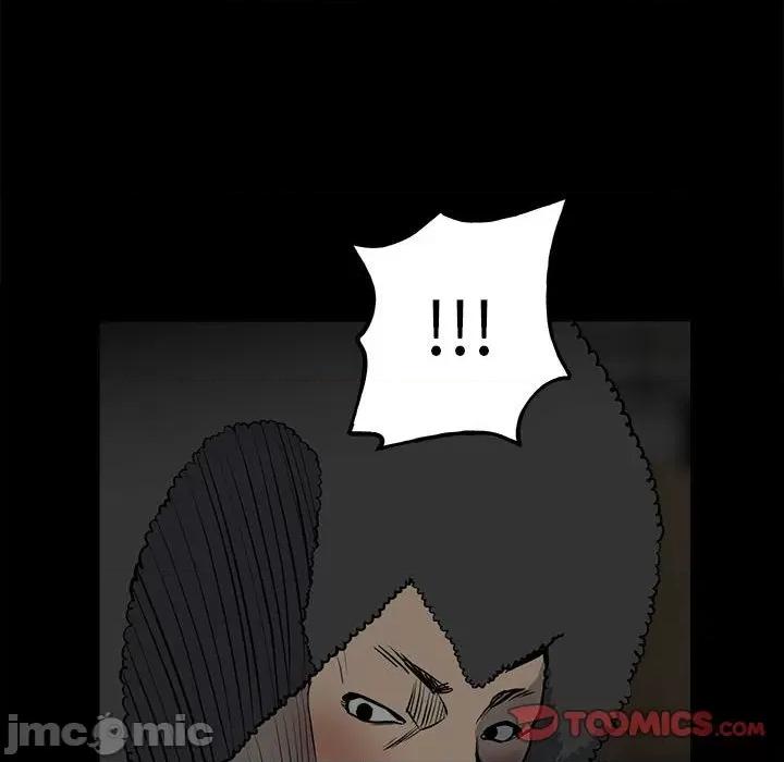 彻保：Villain 彻保：Villain-第 117 话 第15页