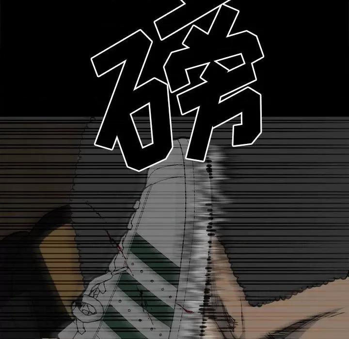 彻保：Villain 彻保：Villain-第 117 话 第17页