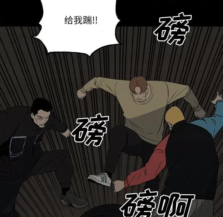 彻保：Villain 彻保：Villain-第 117 话 第22页