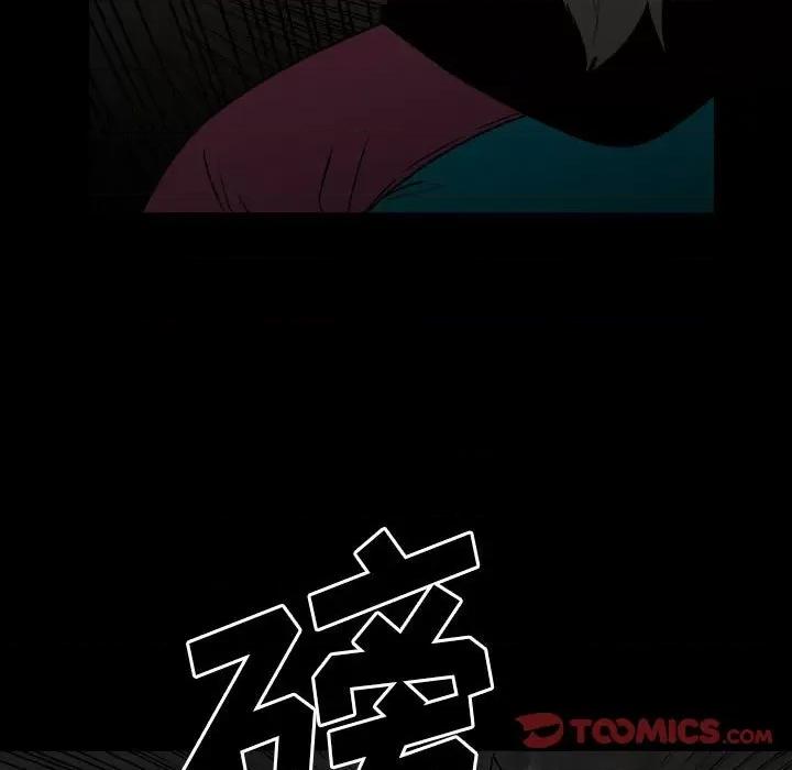彻保：Villain 彻保：Villain-第 117 话 第27页