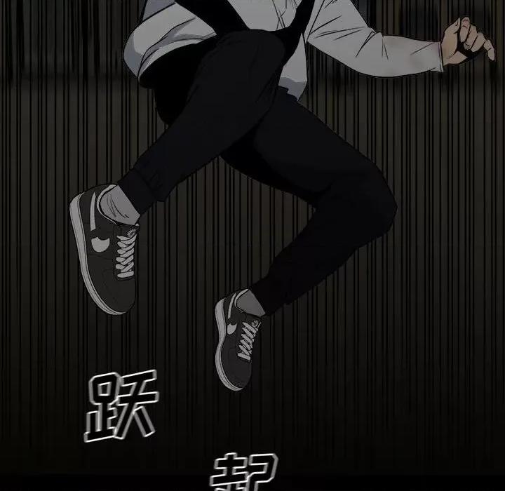 彻保：Villain 彻保：Villain-第 117 话 第34页