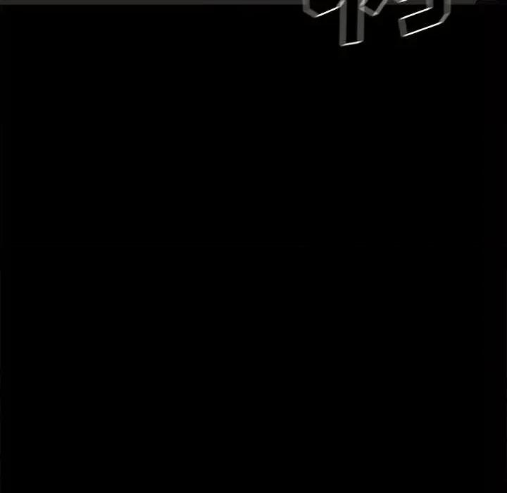 彻保：Villain 彻保：Villain-第 117 话 第41页