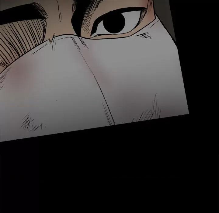 彻保：Villain 彻保：Villain-第 117 话 第46页