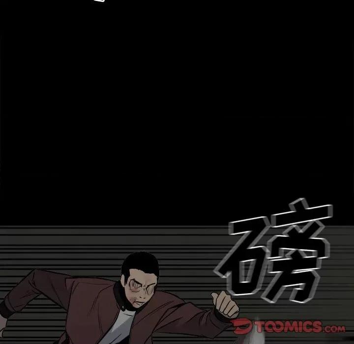 彻保：Villain 彻保：Villain-第 117 话 第51页