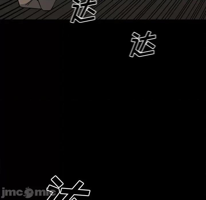彻保：Villain 彻保：Villain-第 117 话 第60页