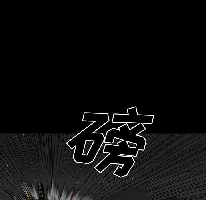 彻保：Villain 彻保：Villain-第 117 话 第66页