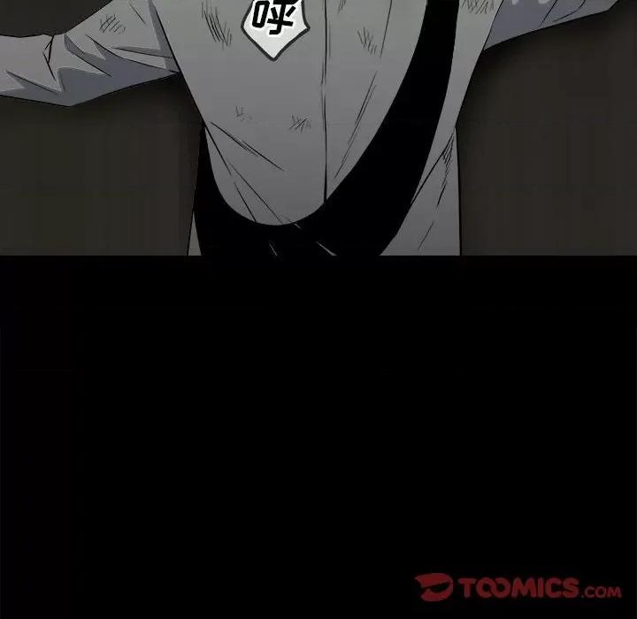 彻保：Villain 彻保：Villain-第 117 话 第87页