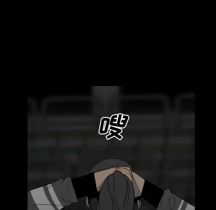 彻保：Villain 彻保：Villain-第 117 话 第102页